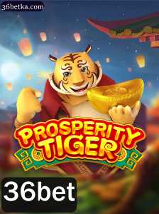 Explorando o Fascinante Mundo de ProsperityTiger: Um Guia Completo